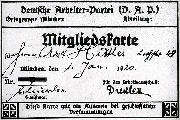 کپی از کارت عضویت هیتلر در حزب کارگران آلمان